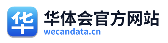 华体会官方网站